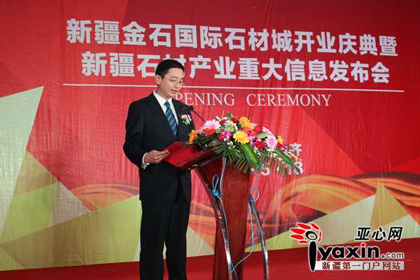 西北地區(qū)最大、兵團(tuán)首家專業(yè)石材市場開業(yè)