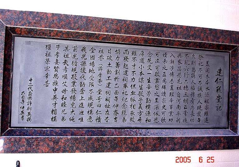 石雕刻字的技法、字形和表面處理技術(shù)的講解和