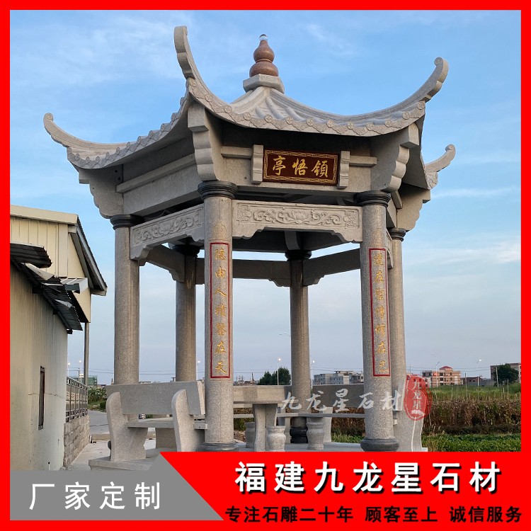 常見(jiàn)石雕涼亭子款式多樣，值得一選